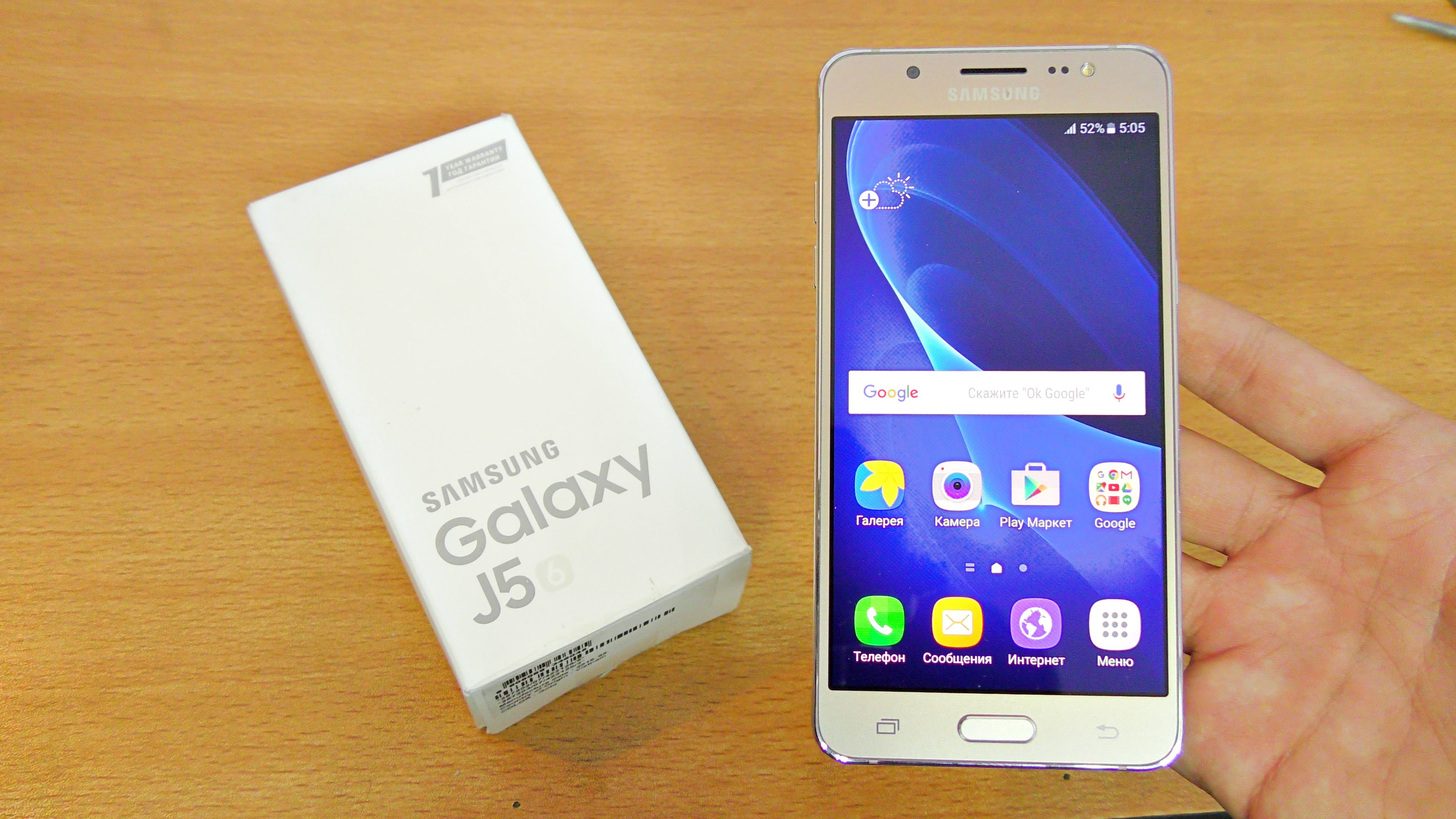 How to root Samsung Galaxy J5 SM-J510F With Odin Tool